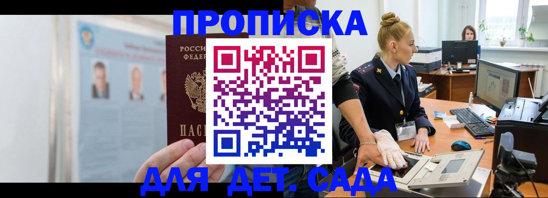 регистрация для школы в Новоульяновске