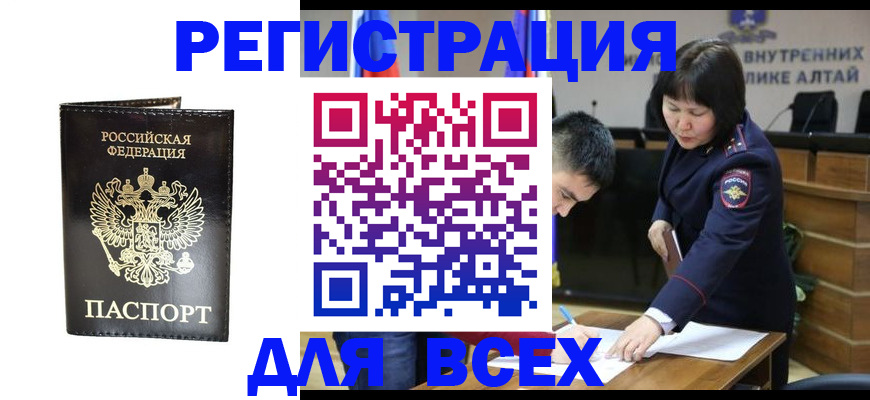 прописка поиск в Новоульяновске