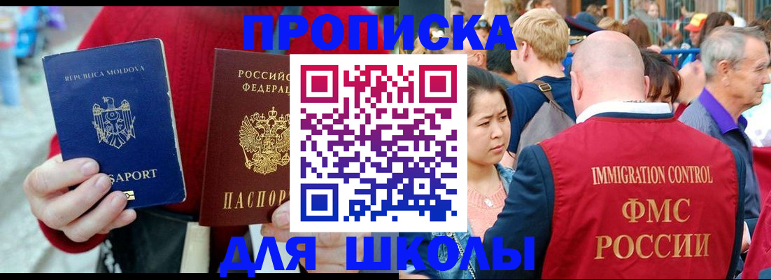 найти адрес прописки в Новоульяновске
